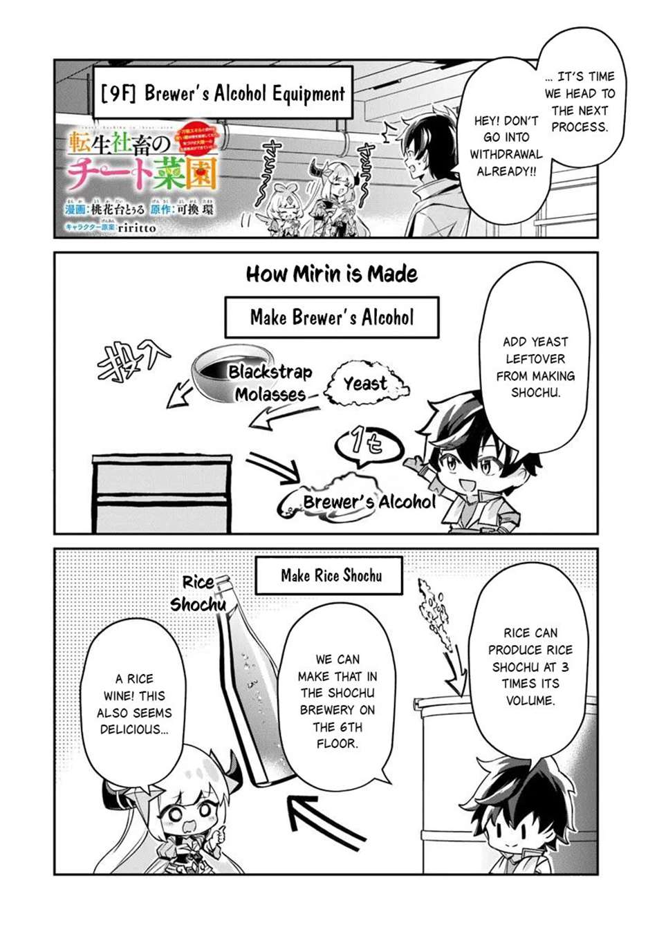 Tensei Shachiku no Cheat Saien Chapter 17 - Page 11