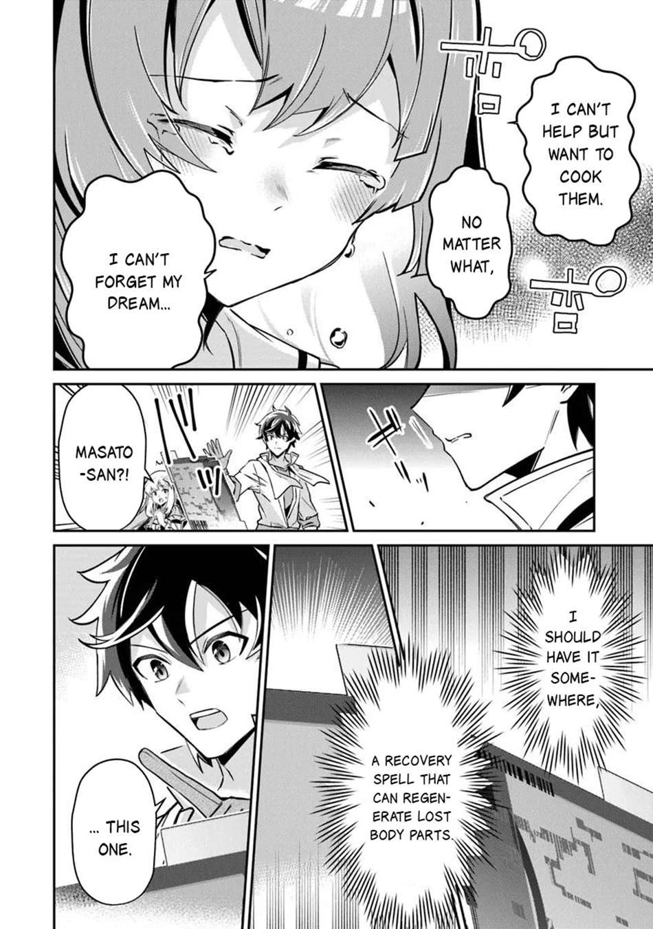 Tensei Shachiku no Cheat Saien Chapter 18 - Page 15