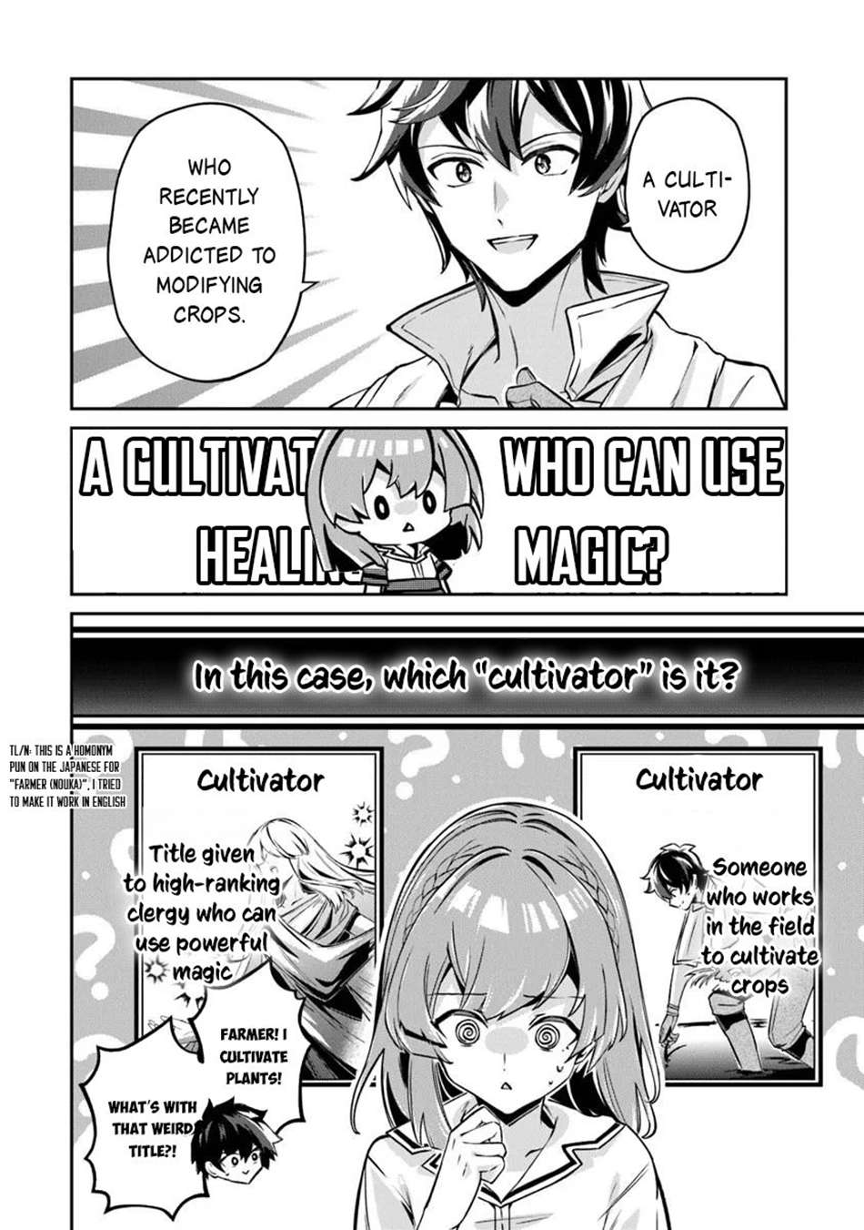 Tensei Shachiku no Cheat Saien Chapter 18 - Page 23