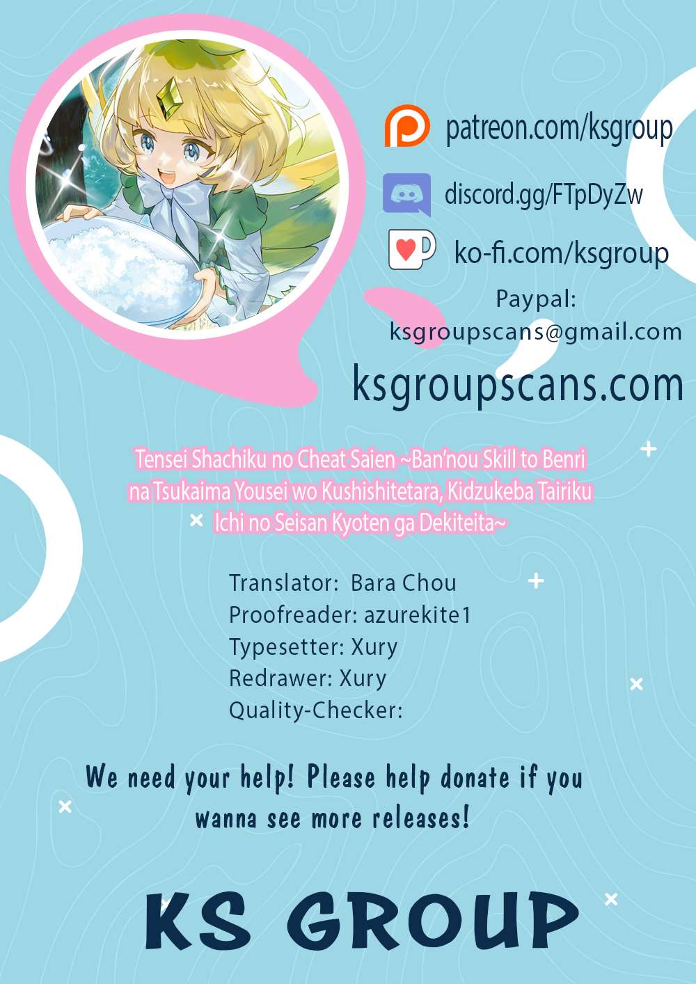 Tensei Shachiku no Cheat Saien Chapter 20 - Page 1