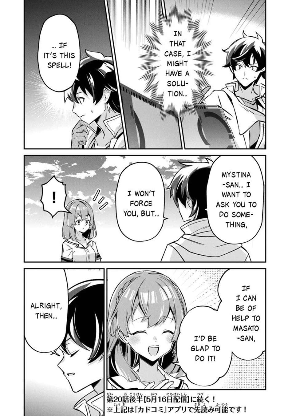 Tensei Shachiku no Cheat Saien Chapter 20 - Page 15