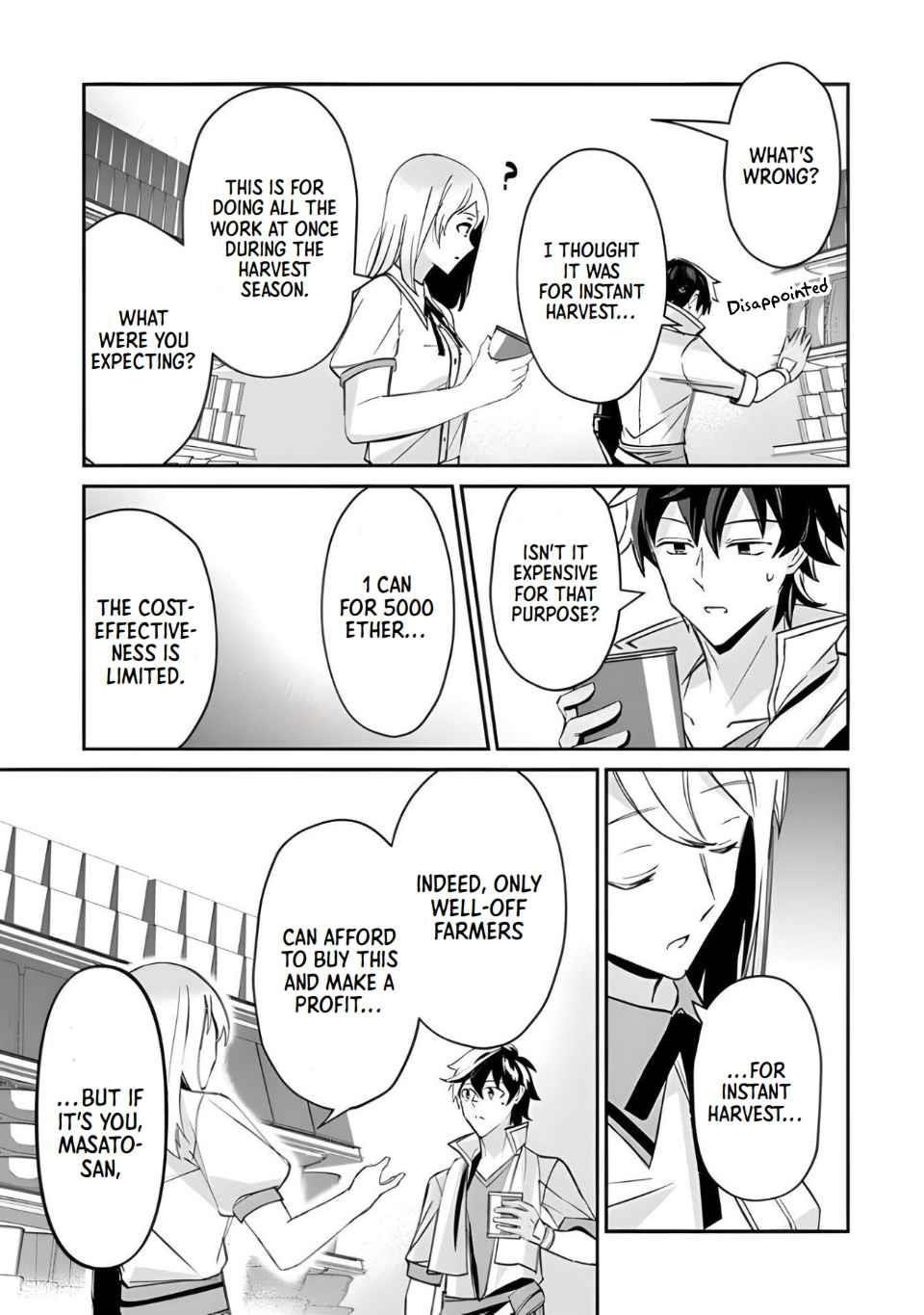 Tensei Shachiku no Cheat Saien Chapter 3 - Page 23