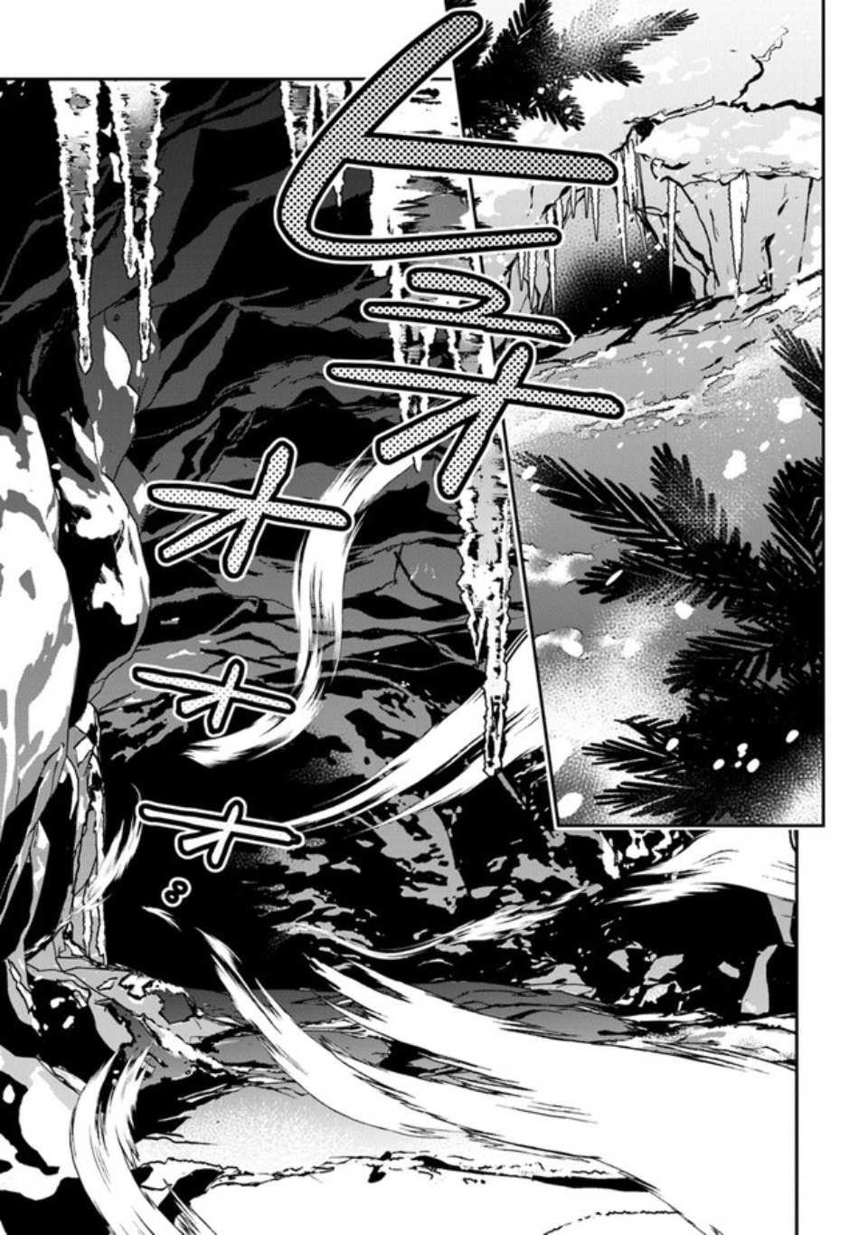 Tensei Shachiku no Cheat Saien Chapter 5 - Page 29