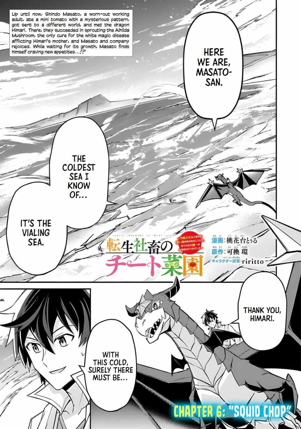 Tensei Shachiku no Cheat Saien Chapter 6 - Page 1