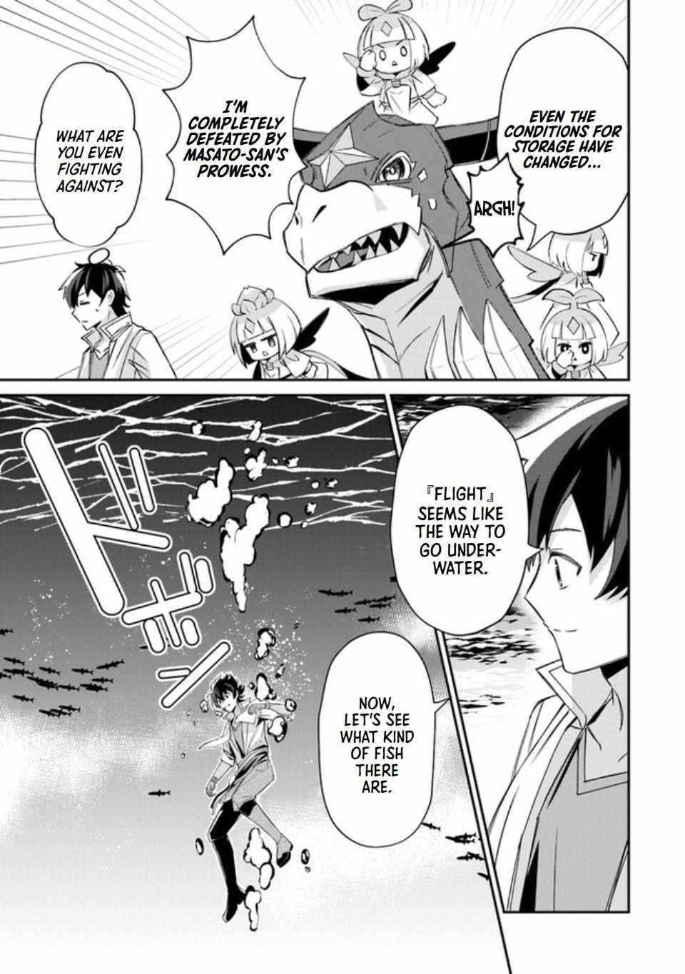 Tensei Shachiku no Cheat Saien Chapter 6 - Page 13