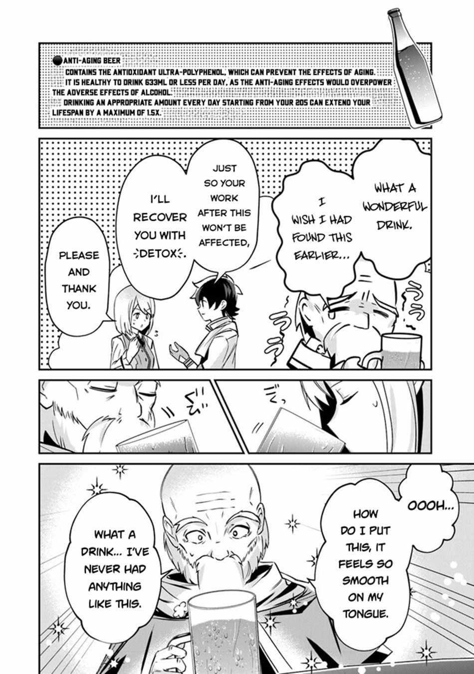 Tensei Shachiku no Cheat Saien Chapter 9 - Page 14