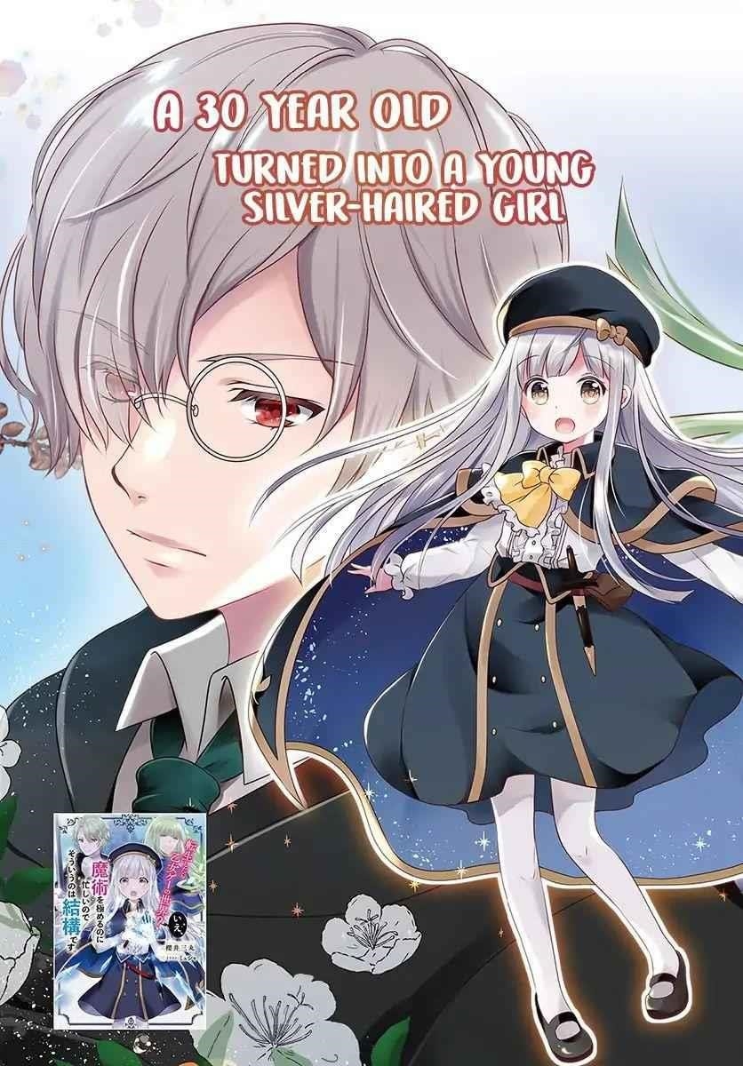 Reincarnated Into An Otome Game? Nah, I’m Too Busy Mastering Magic! Chapter 1.1 - Page 3