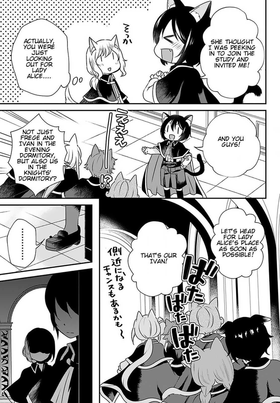 Reincarnated Into An Otome Game? Nah, I’m Too Busy Mastering Magic! Chapter 10.1 - Page 9