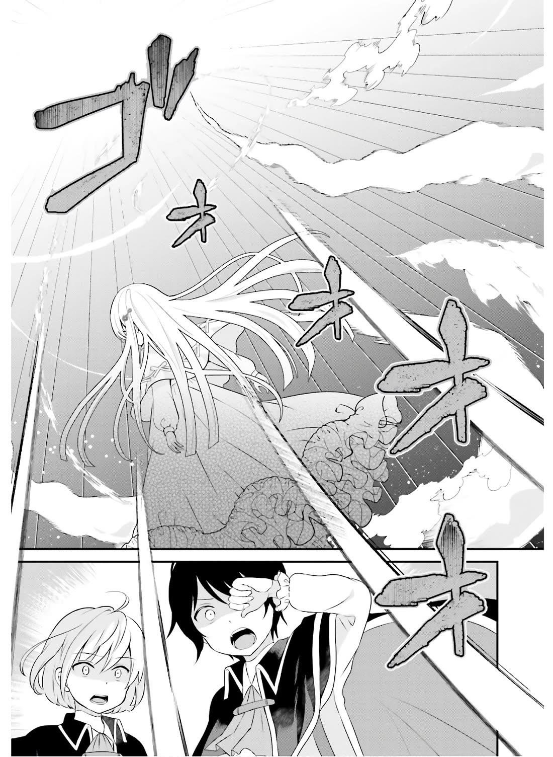 Reincarnated Into An Otome Game? Nah, I’m Too Busy Mastering Magic! Chapter 12 - Page 19