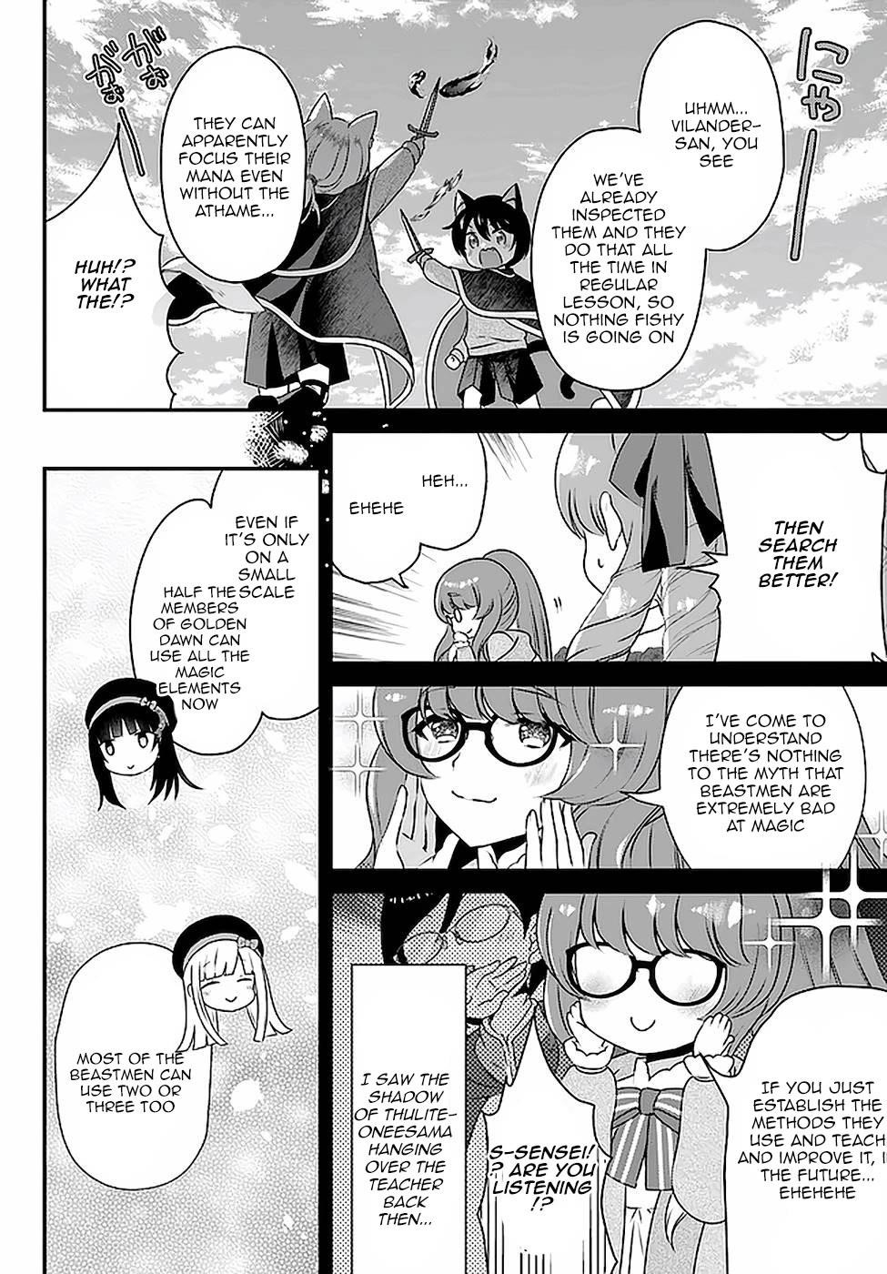 Reincarnated Into An Otome Game? Nah, I’m Too Busy Mastering Magic! Chapter 15 - Page 16