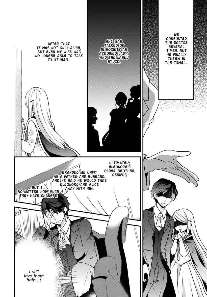 Reincarnated Into An Otome Game? Nah, I’m Too Busy Mastering Magic! Chapter 2.1 - Page 9