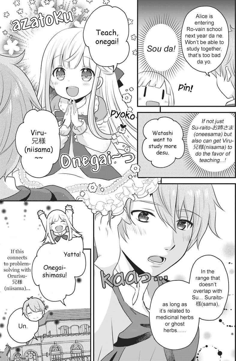 Reincarnated Into An Otome Game? Nah, I’m Too Busy Mastering Magic! Chapter 3.2 - Page 1