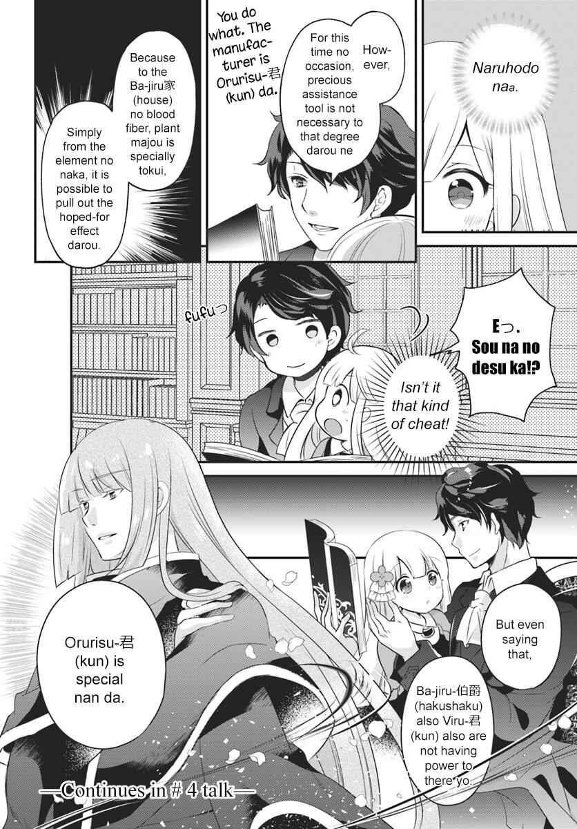 Reincarnated Into An Otome Game? Nah, I’m Too Busy Mastering Magic! Chapter 3.2 - Page 12