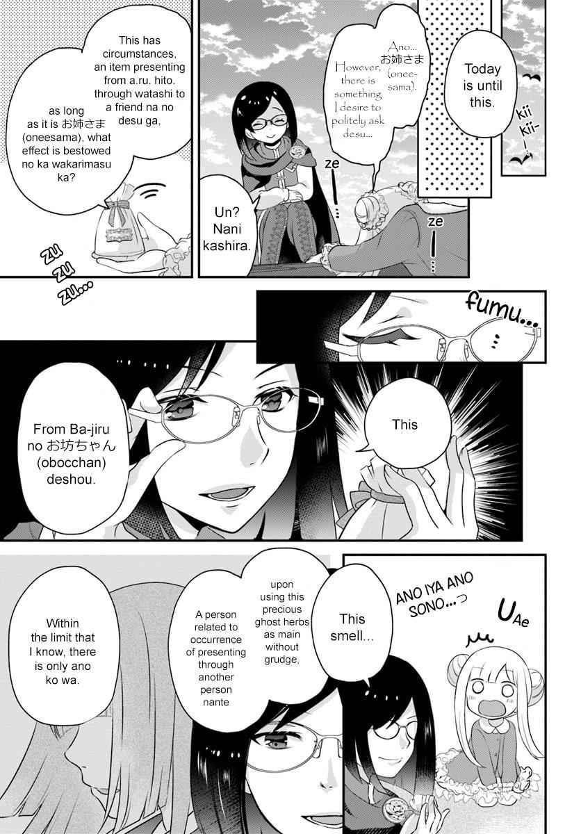 Reincarnated Into An Otome Game? Nah, I’m Too Busy Mastering Magic! Chapter 3.2 - Page 3