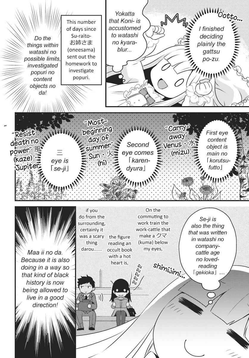 Reincarnated Into An Otome Game? Nah, I’m Too Busy Mastering Magic! Chapter 3.2 - Page 6