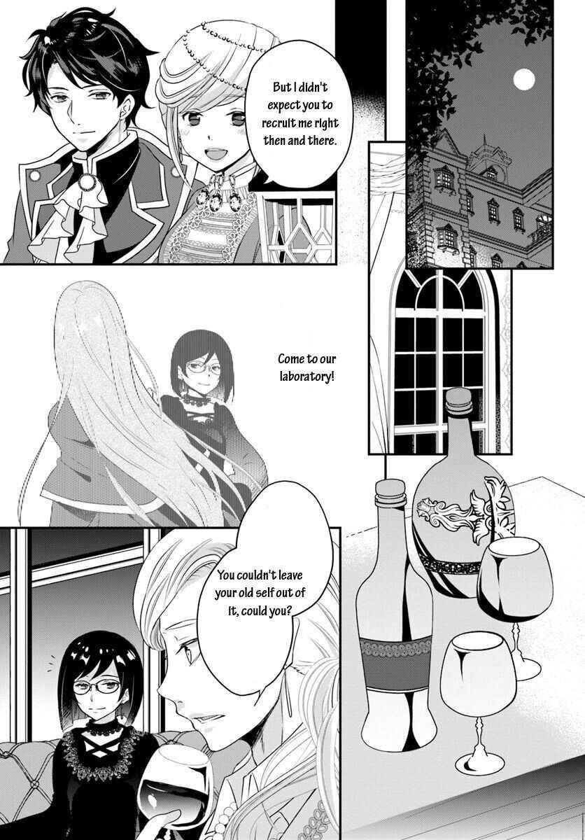 Reincarnated Into An Otome Game? Nah, I’m Too Busy Mastering Magic! Chapter 6.1 - Page 1