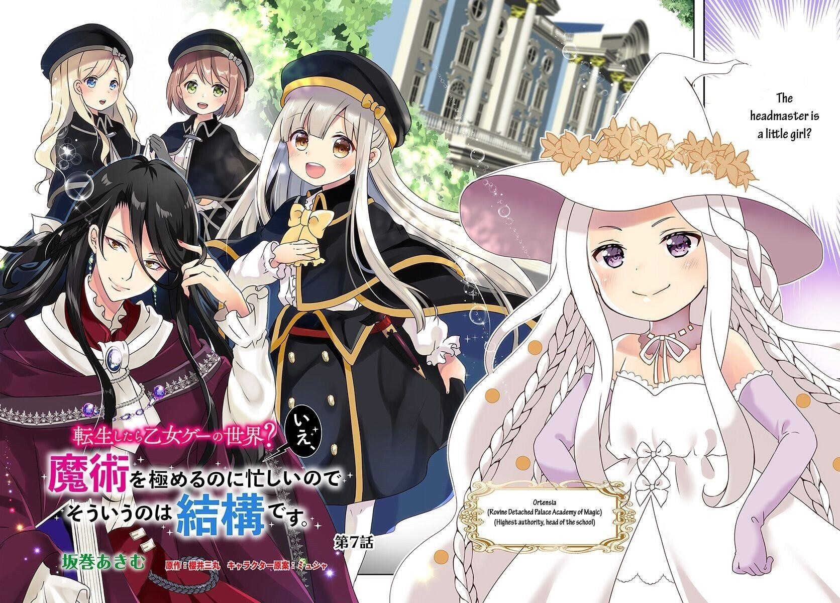 Reincarnated Into An Otome Game? Nah, I’m Too Busy Mastering Magic! Chapter 7.1 - Page 2