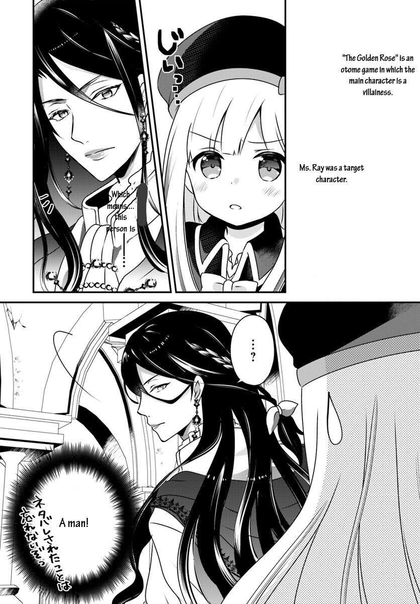 Reincarnated Into An Otome Game? Nah, I’m Too Busy Mastering Magic! Chapter 7.1 - Page 8