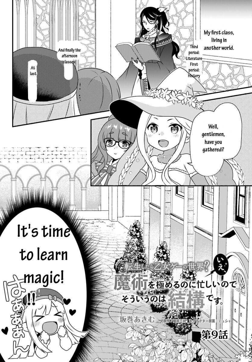 Reincarnated Into An Otome Game? Nah, I’m Too Busy Mastering Magic! Chapter 9.1 - Page 4