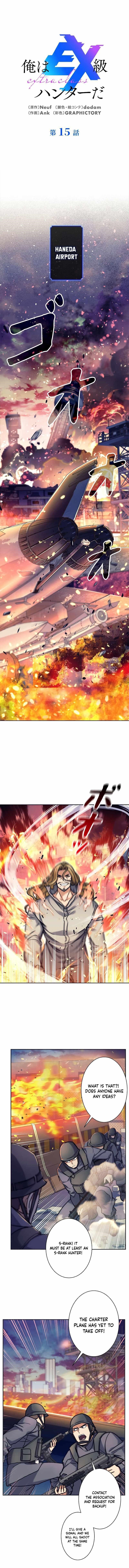 I’m an Ex-class Hunter Chapter 15 - Page 1