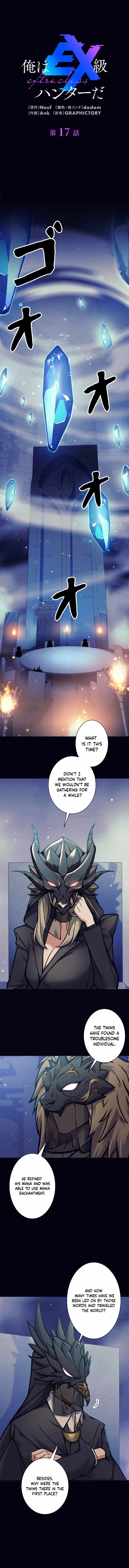 I’m an Ex-class Hunter Chapter 17 - Page 1