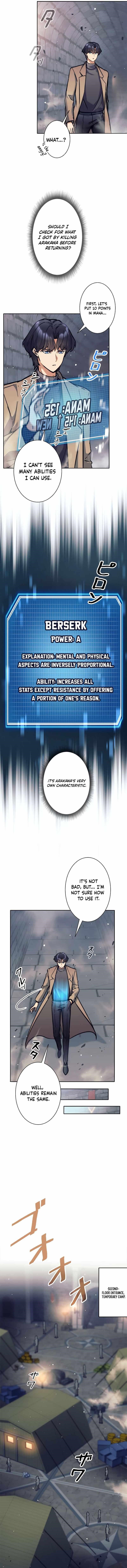 I’m an Ex-class Hunter Chapter 21 - Page 13