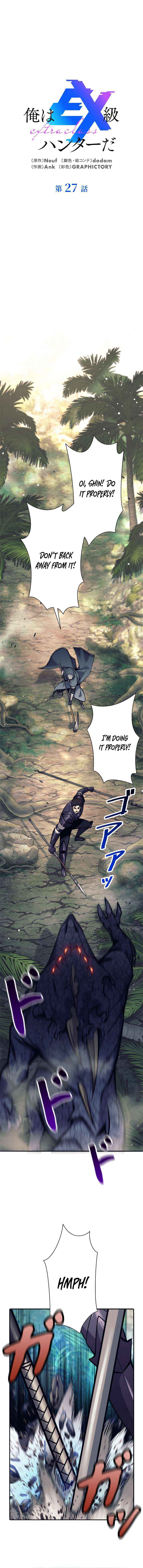 I’m an Ex-class Hunter Chapter 27 - Page 2