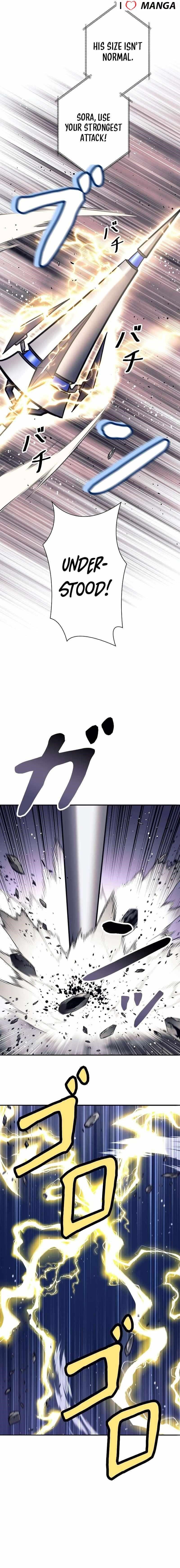 I’m an Ex-class Hunter Chapter 28 - Page 14