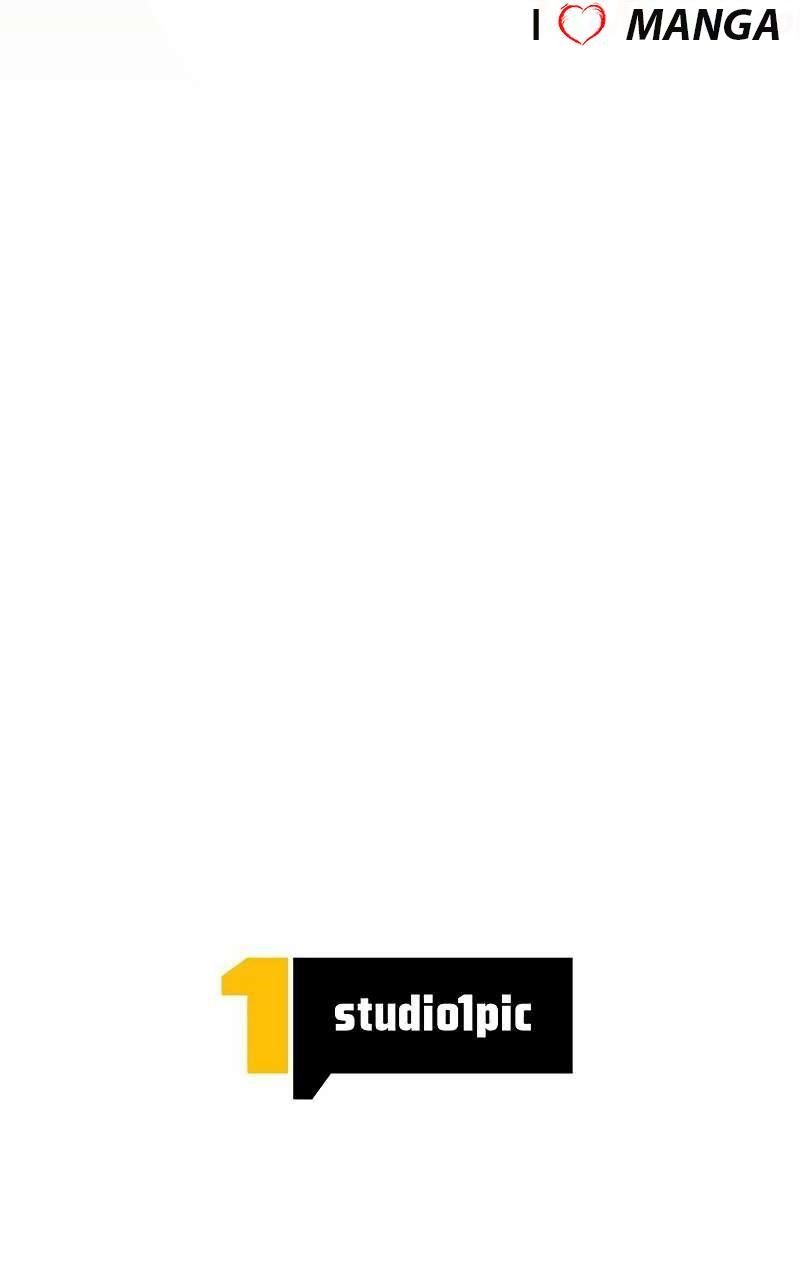 I’m an Ex-class Hunter Chapter 32 - Page 17