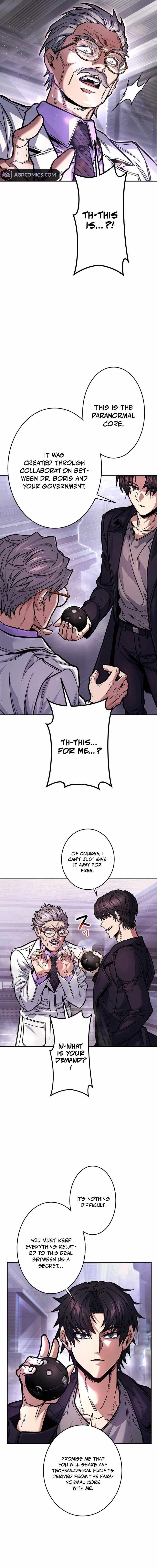 I’m an Ex-class Hunter Chapter 41 - Page 17