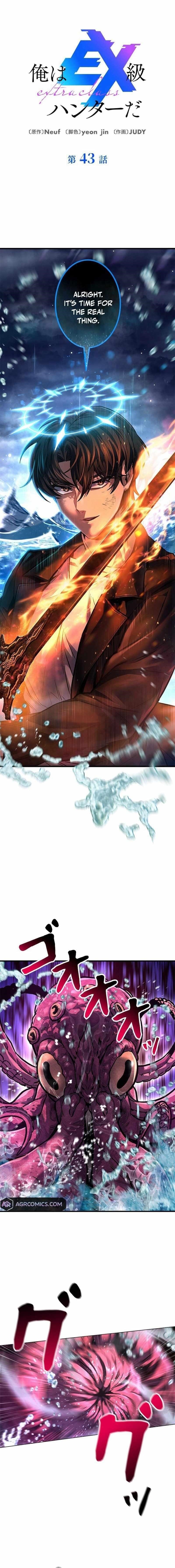 I’m an Ex-class Hunter Chapter 43 - Page 1