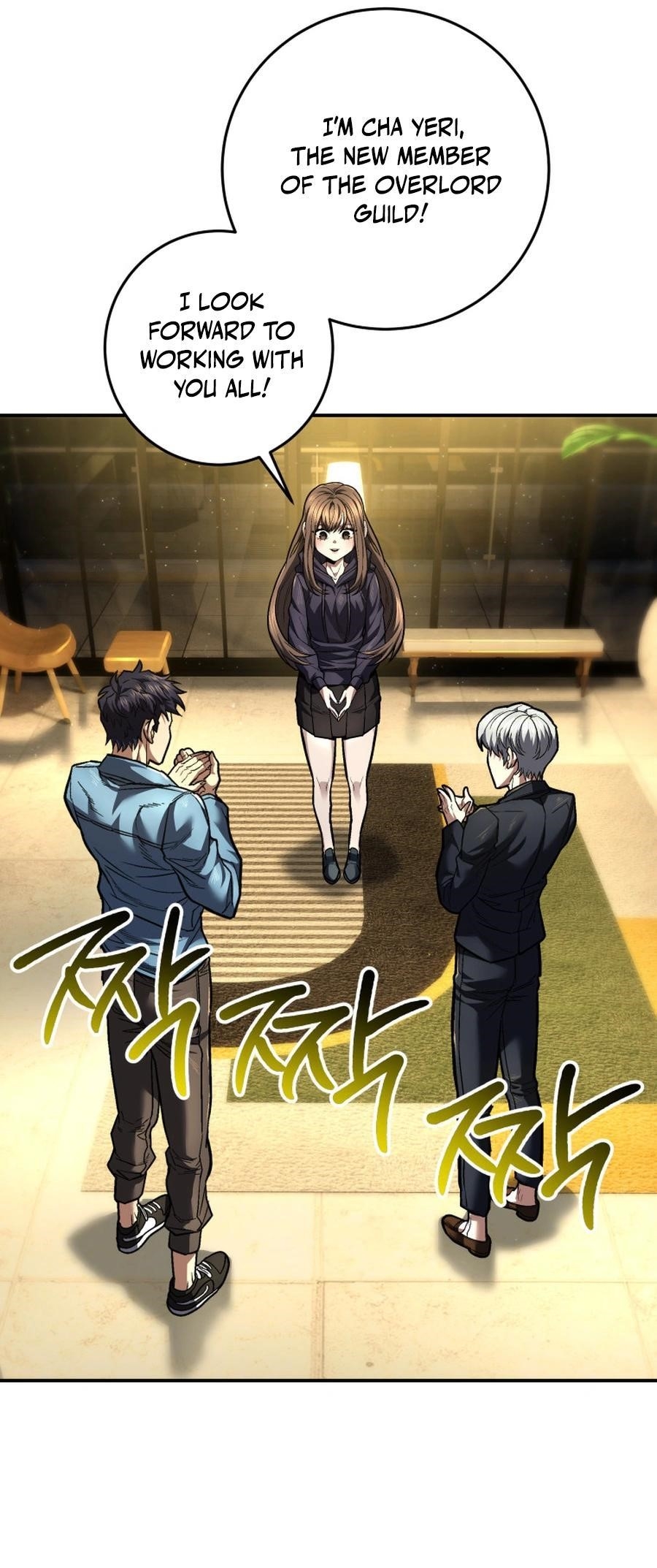 I’m an Ex-class Hunter Chapter 45 - Page 13