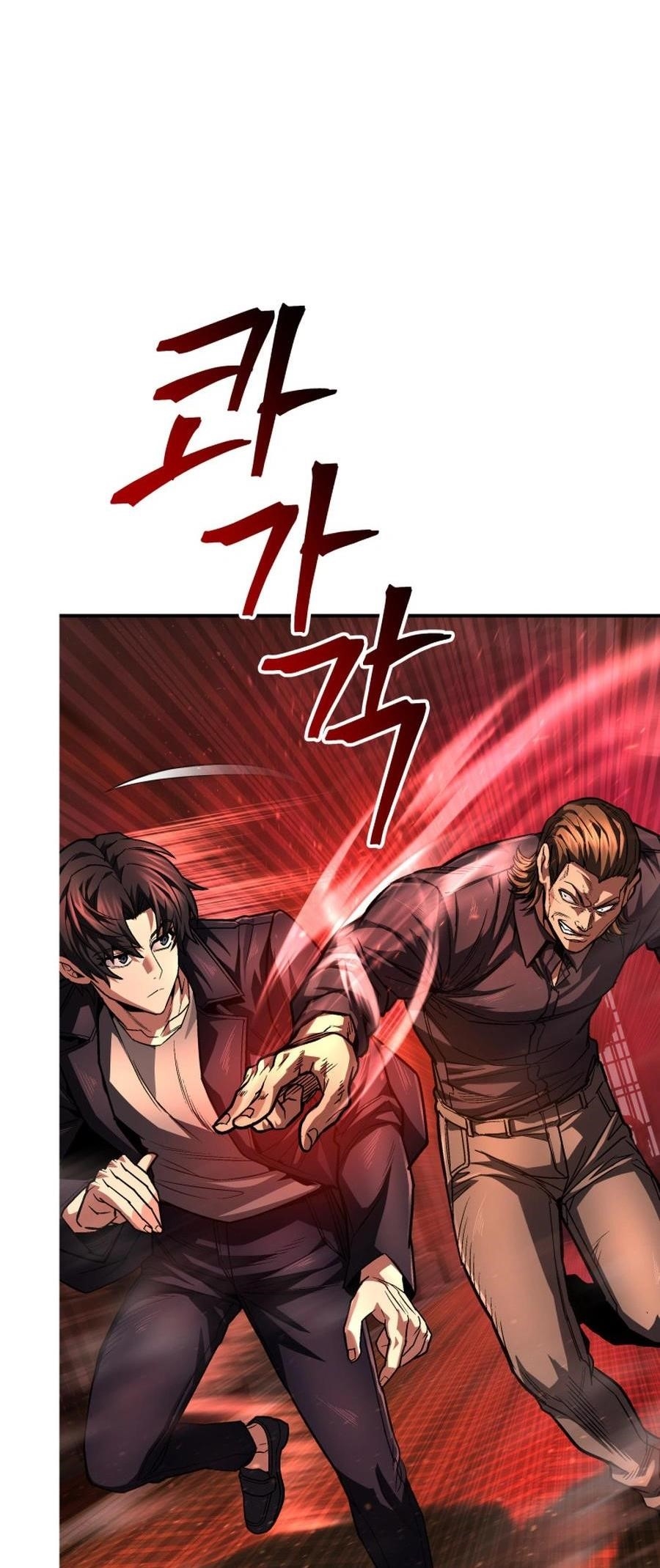 I’m an Ex-class Hunter Chapter 45 - Page 26