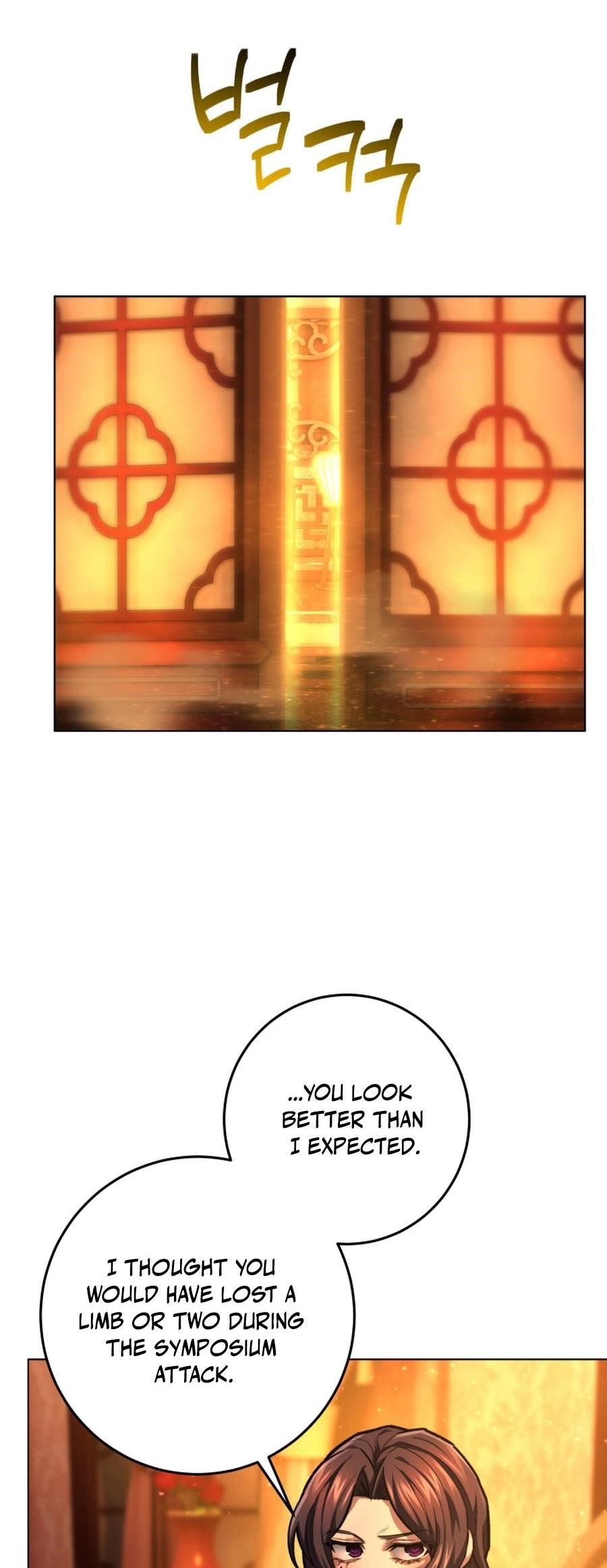 I’m an Ex-class Hunter Chapter 45 - Page 71