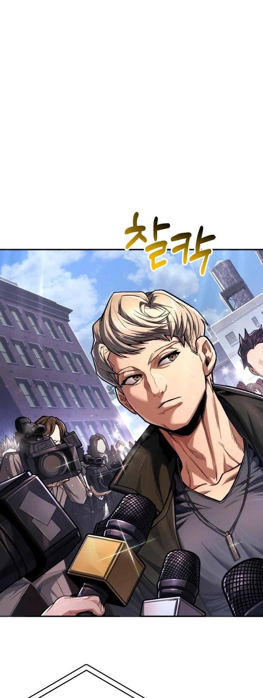 I’m an Ex-class Hunter Chapter 46 - Page 22