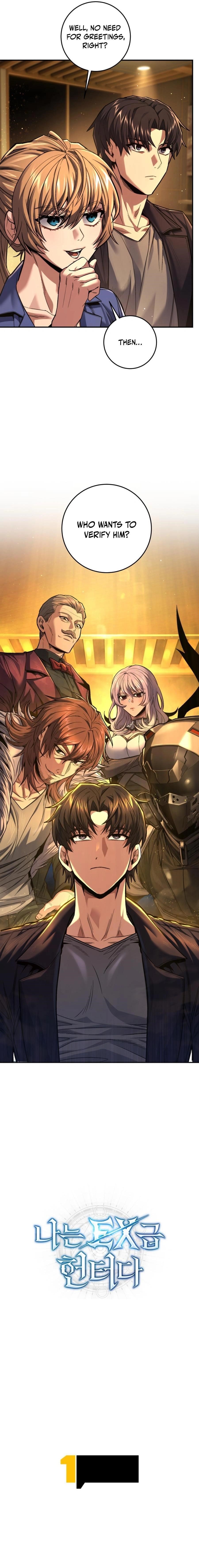 I’m an Ex-class Hunter Chapter 46 - Page 61