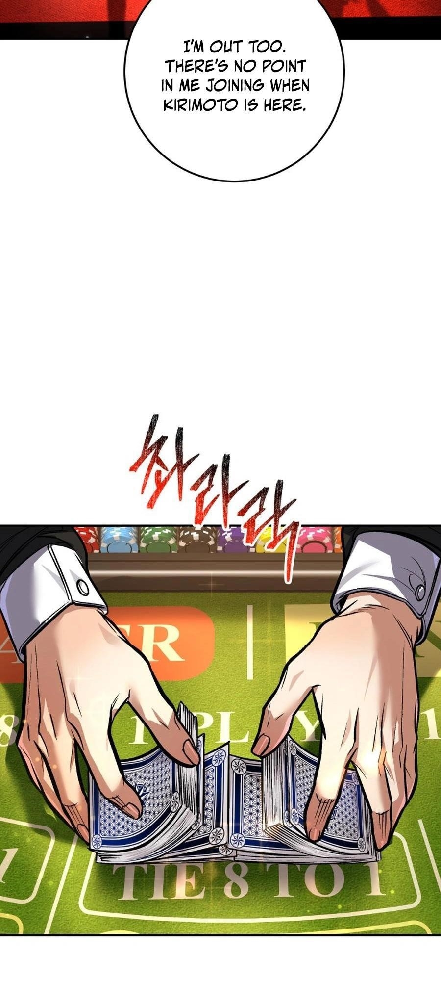 I’m an Ex-class Hunter Chapter 47 - Page 14