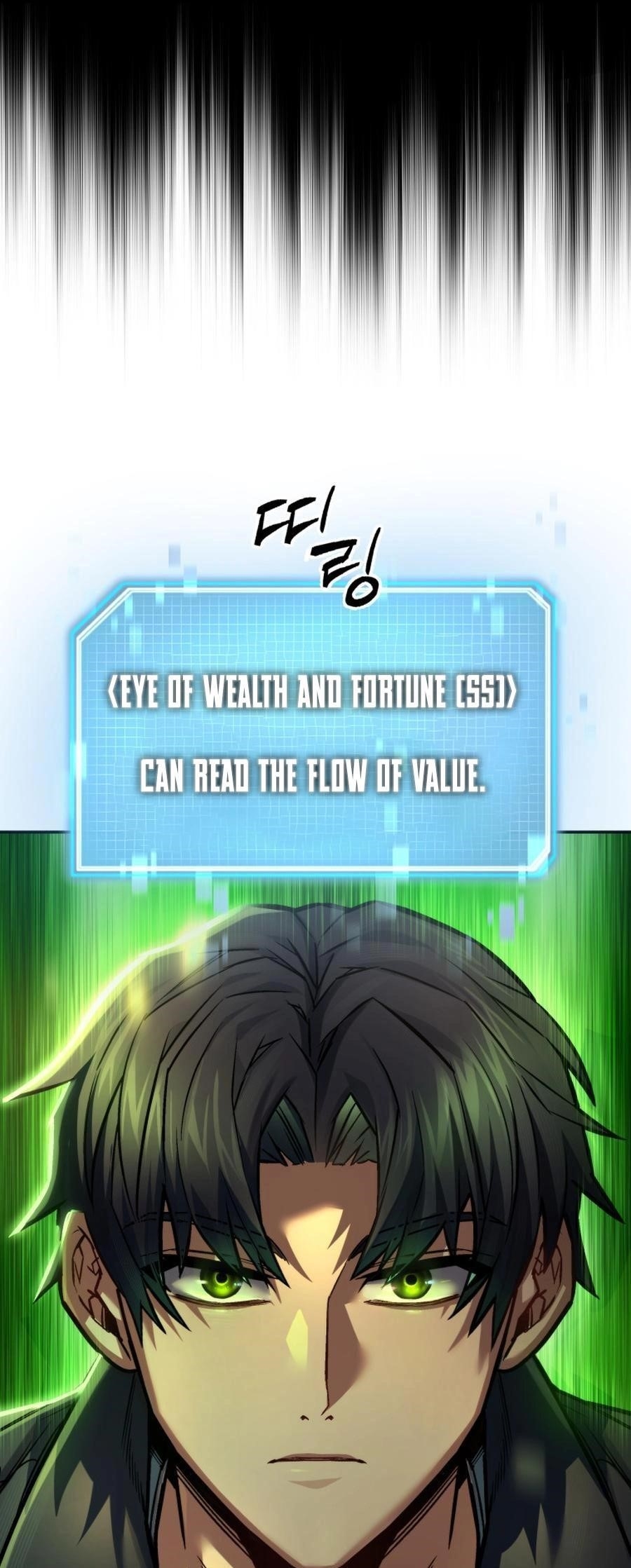 I’m an Ex-class Hunter Chapter 47 - Page 26