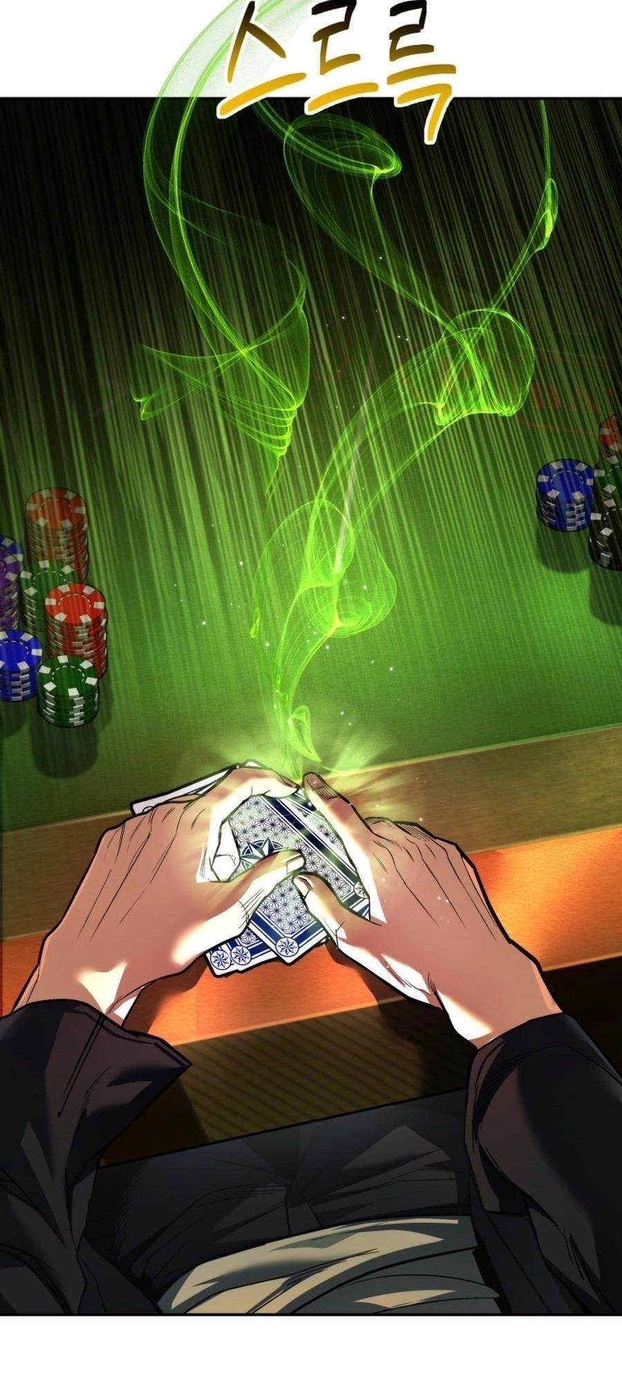 I’m an Ex-class Hunter Chapter 47 - Page 43