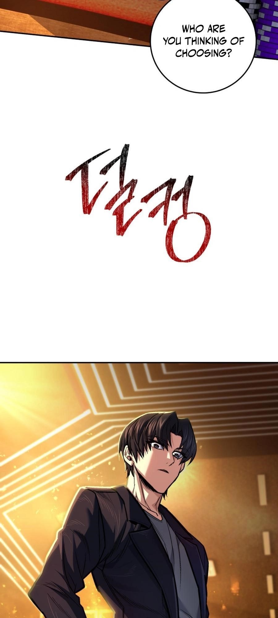 I’m an Ex-class Hunter Chapter 47 - Page 56