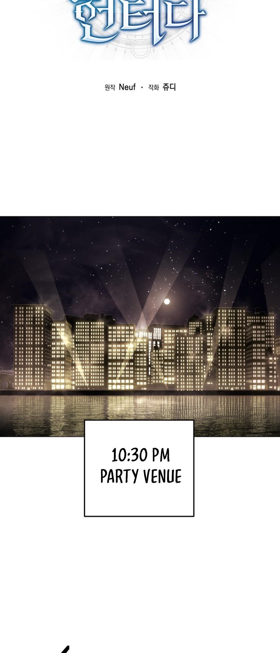 I’m an Ex-class Hunter Chapter 48 - Page 3