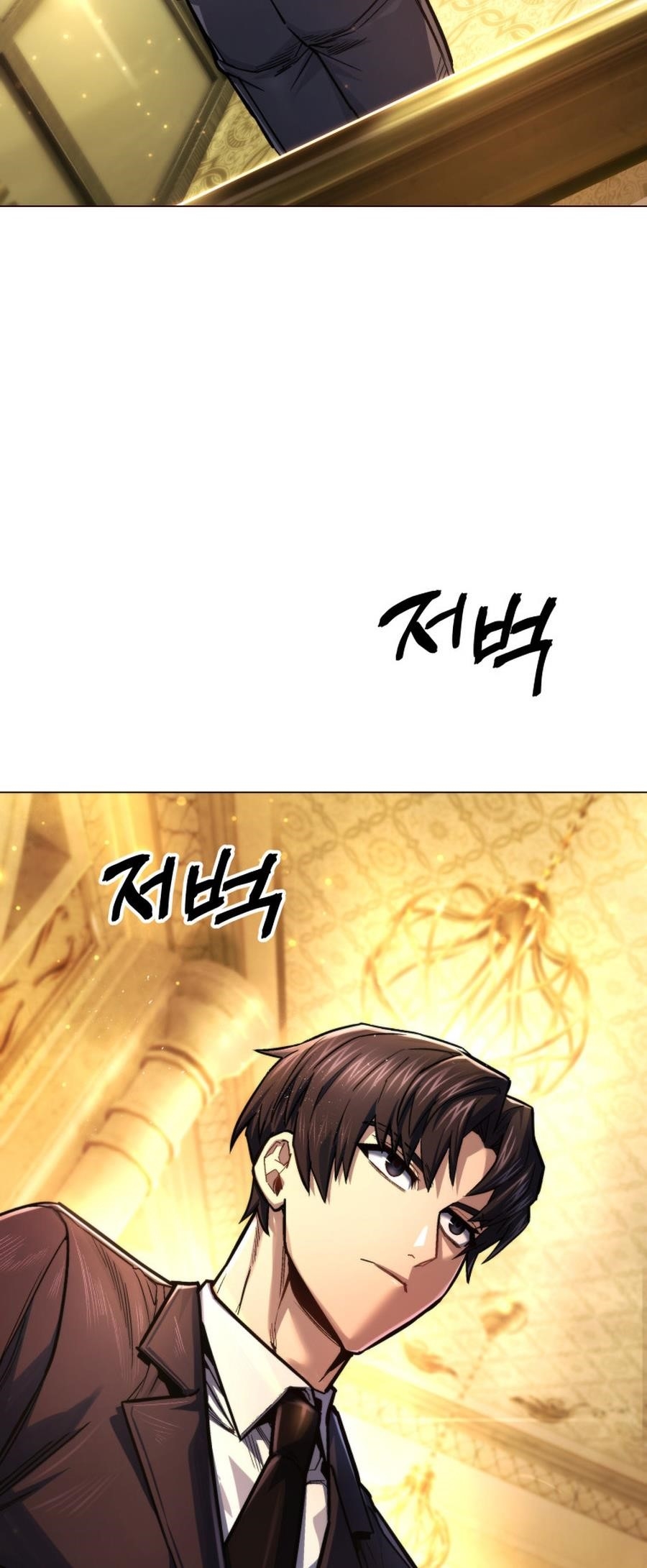 I’m an Ex-class Hunter Chapter 48 - Page 41