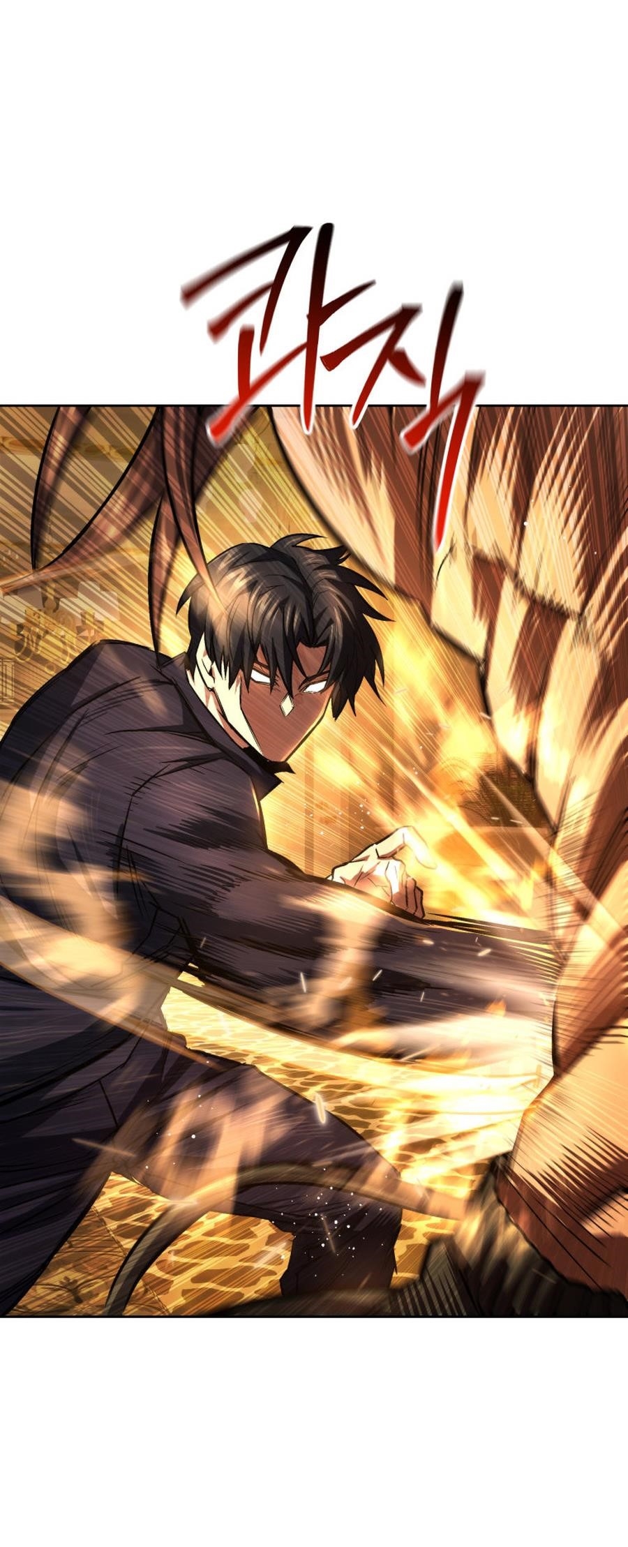 I’m an Ex-class Hunter Chapter 49 - Page 60