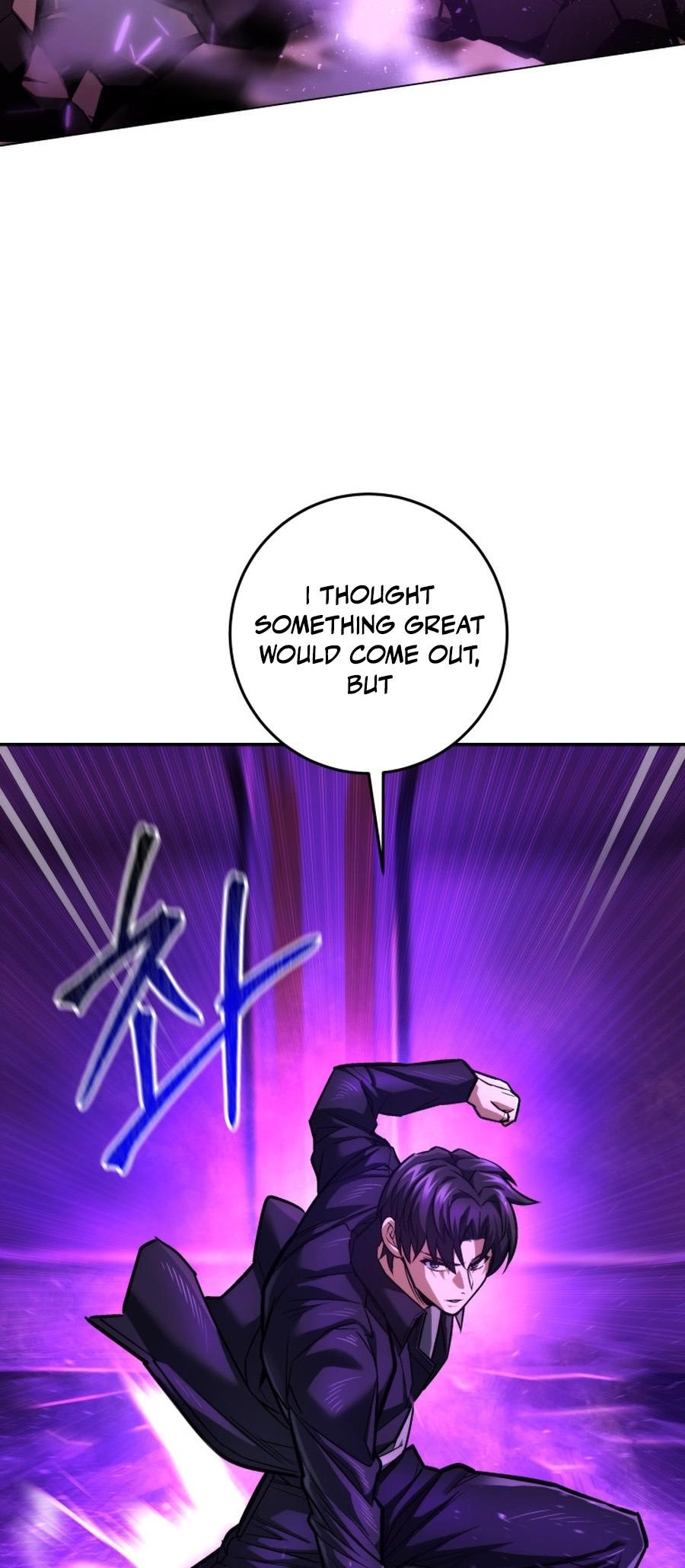 I’m an Ex-class Hunter Chapter 50 - Page 3