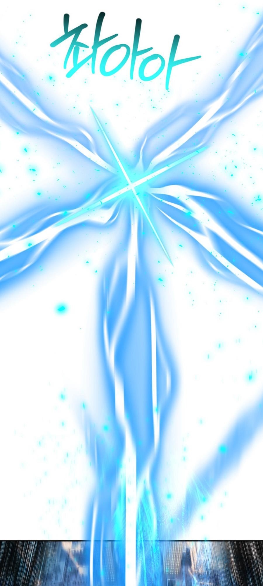 I’m an Ex-class Hunter Chapter 50 - Page 43