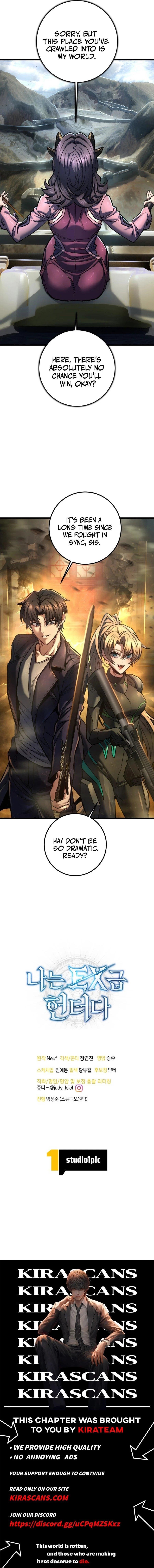 I’m an Ex-class Hunter Chapter 52 - Page 17