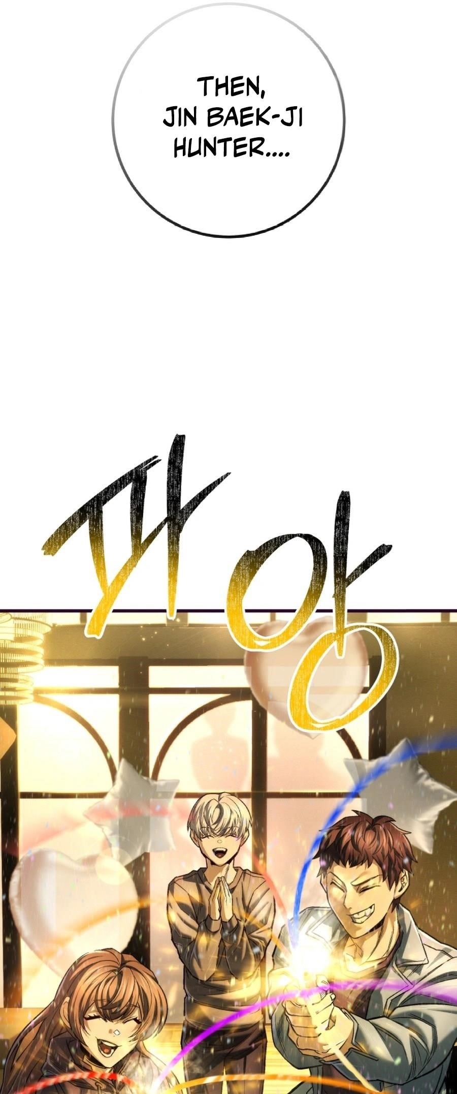 I’m an Ex-class Hunter Chapter 56 - Page 31
