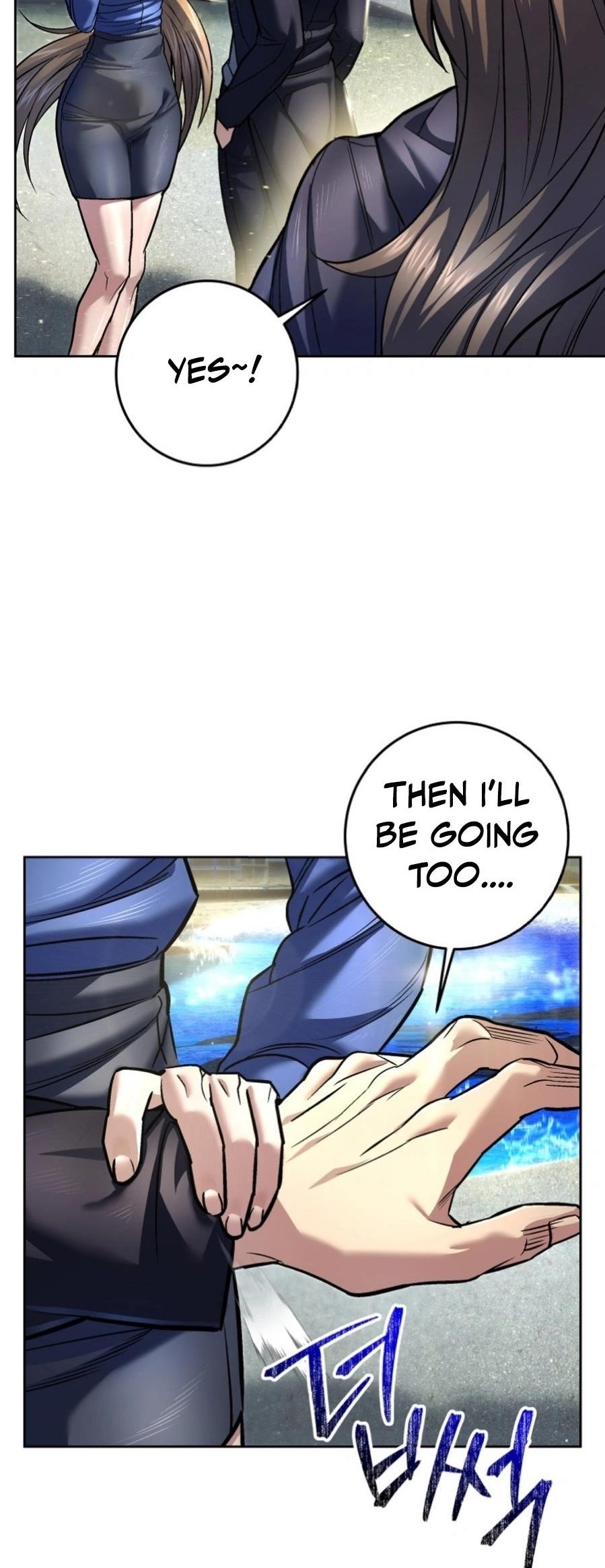 I’m an Ex-class Hunter Chapter 56 - Page 62