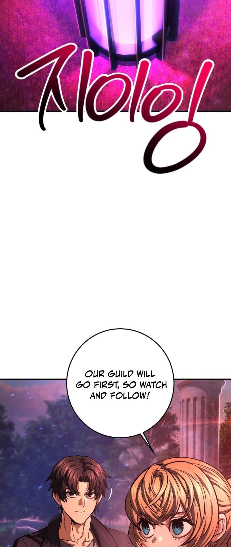 I’m an Ex-class Hunter Chapter 57 - Page 39