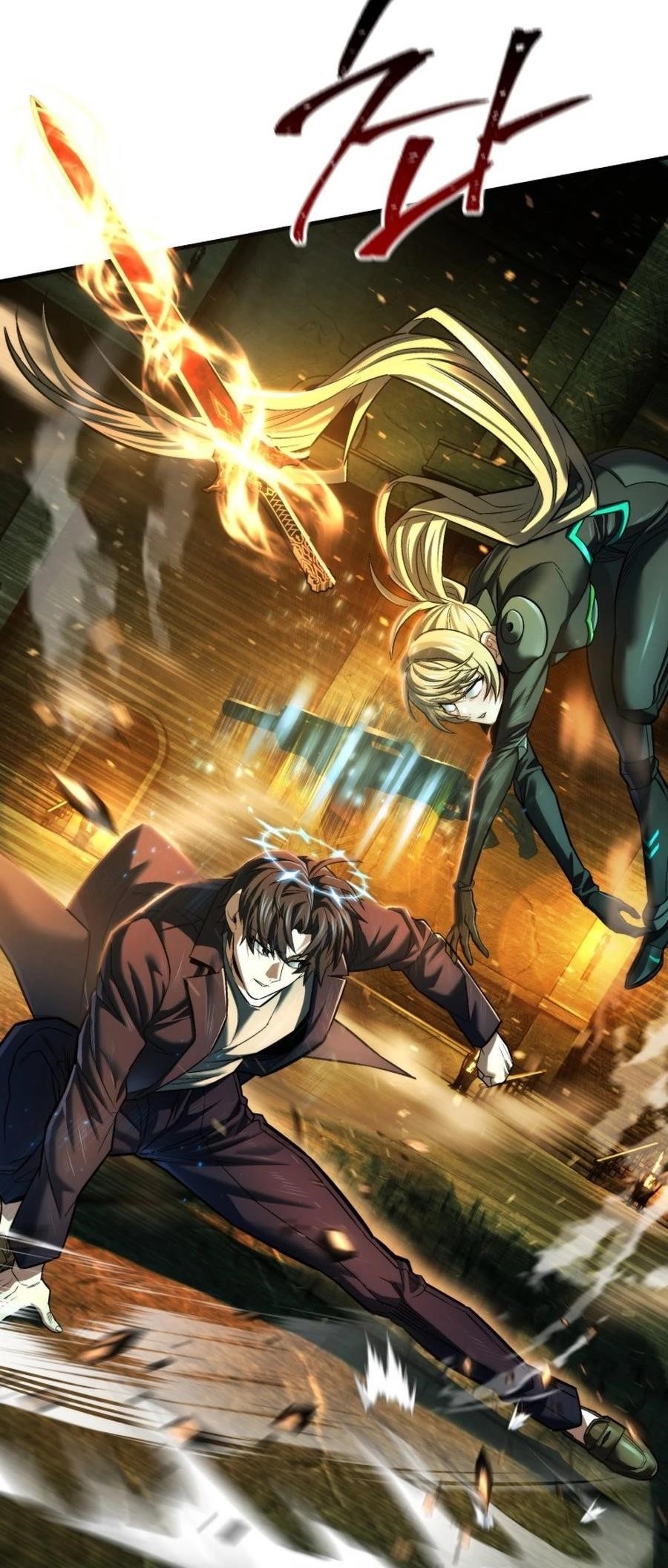 I’m an Ex-class Hunter Chapter 58 - Page 7